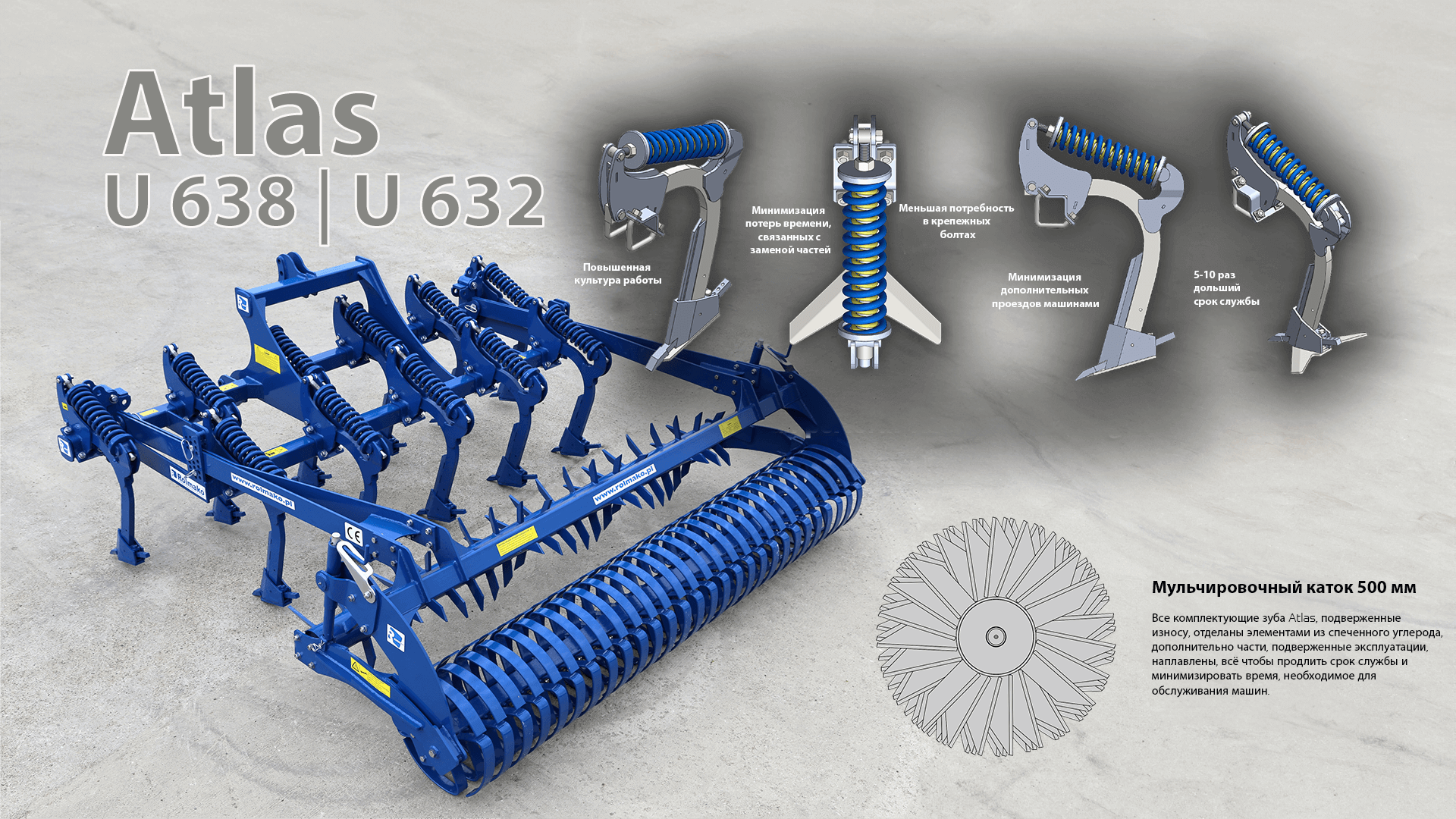 Зуб Atlas на глуборыхлителе U638/U632 от производителя сельскохозяйственной техники.