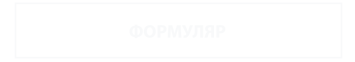 Заявка на участие в фотоконкурсе Rolmako