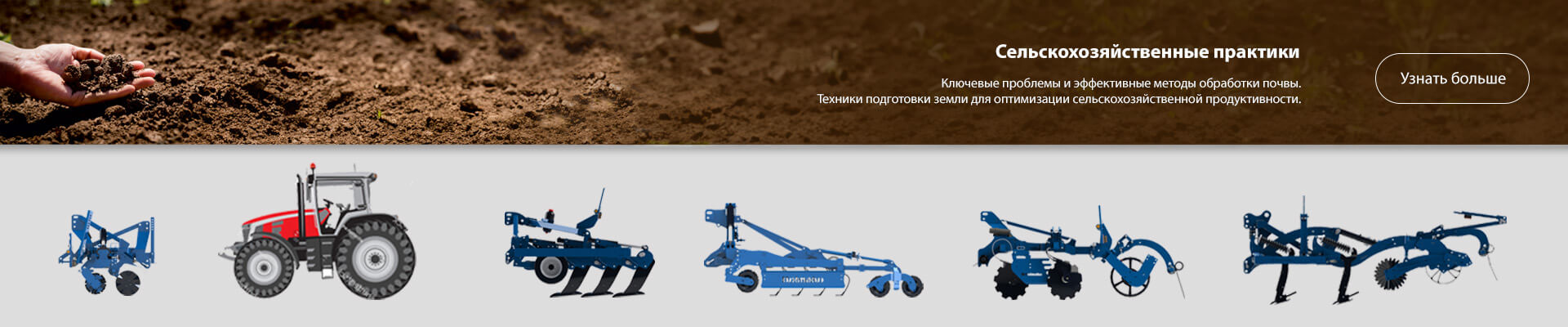 сельскохозяйственные практики преимущества технологий ролмако