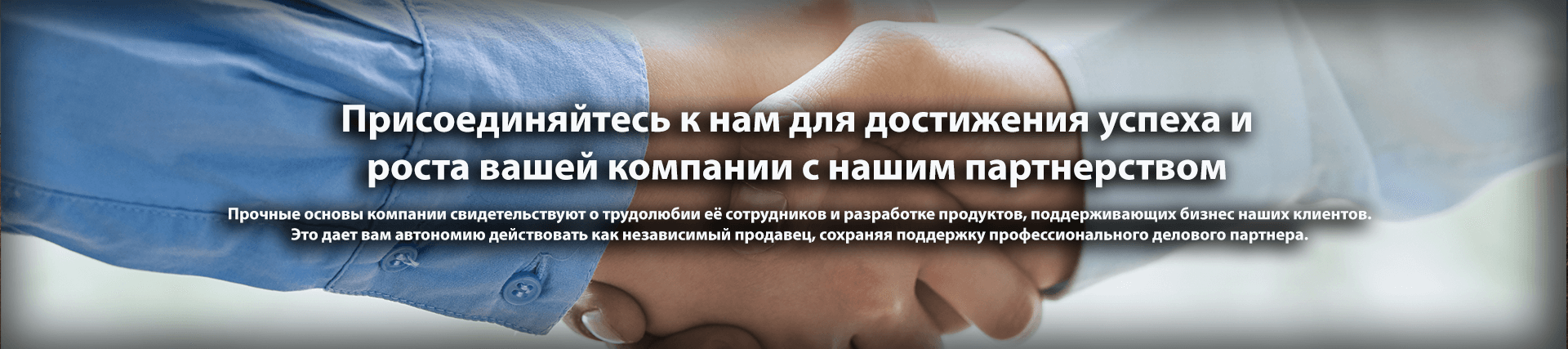 Стань частью команды Rolmako — развитие карьеры