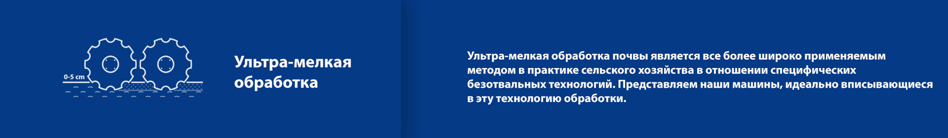Не -ролмако -непрерывное выращивание -эффективность и экология