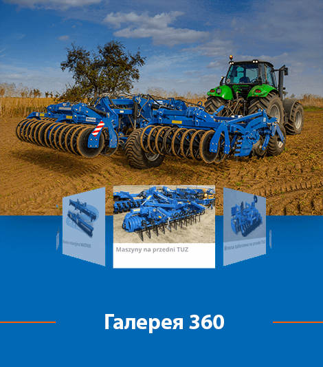 Галерея 360 — интерактивные изображения сельхозтехники Rolmako.