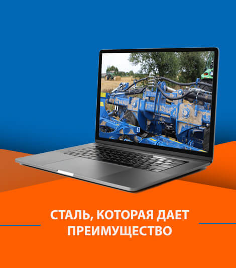 Преимущество прочности — надёжные материалы в машинах Rolmako