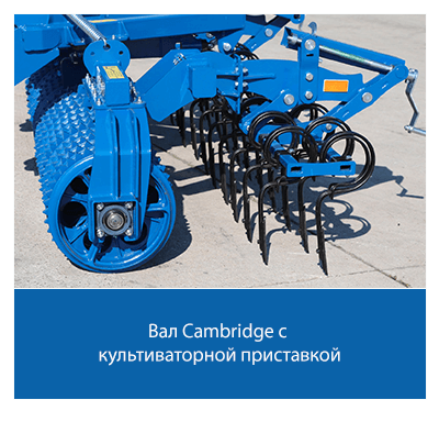 Балка крепления катка Cambridge на передний ТУЗ трактора.