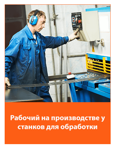 Вакансии в Rolmako – рабочий на производстве – подайте заявку уже сегодня