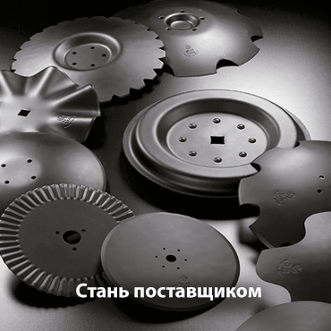 Зона поставщика Rolmako – сотрудничество с производителем сельхозтехники